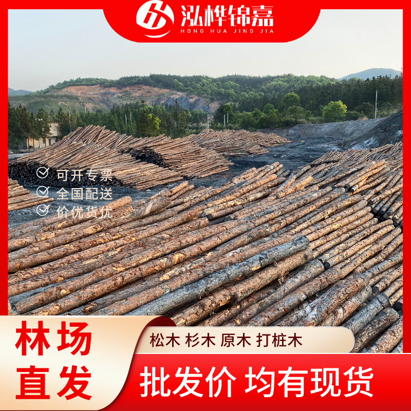 松木樁尾徑是什么意思-松木樁梢徑是什么意思？