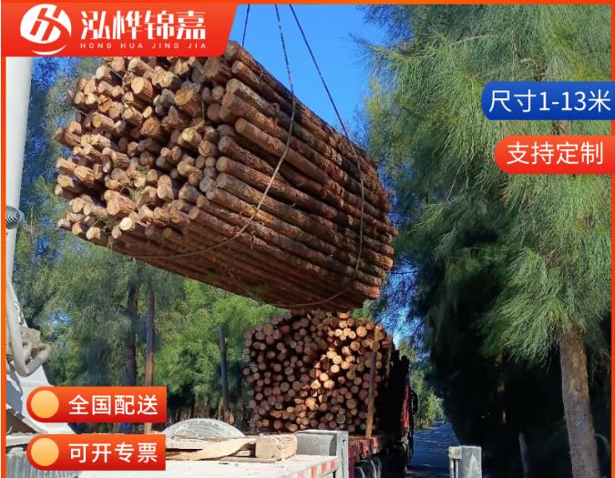 10-15公分直徑的松木樁價(jià)格是多少？