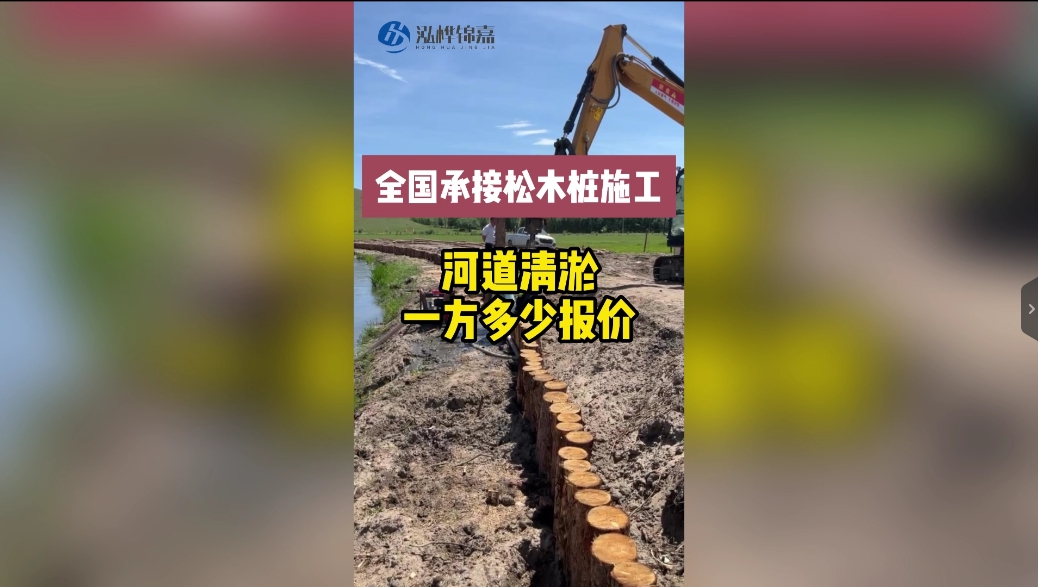 河道清淤多少一方報(bào)價(jià)？
